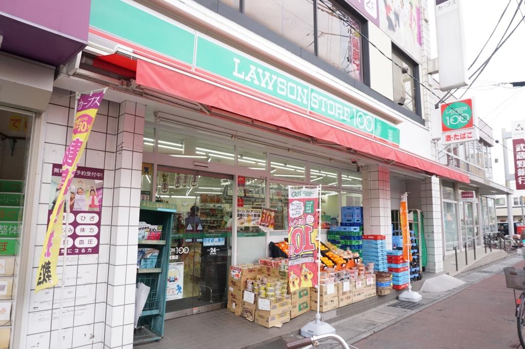 スーパー　ローソンストア100 LS武里店（スーパー）まで77m