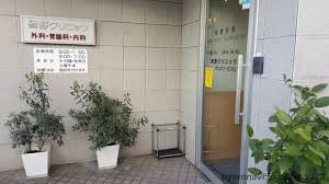 病院　網野クリニック（病院）まで98m