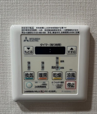 その他設備　プレール・ドゥーク本所吾妻橋V