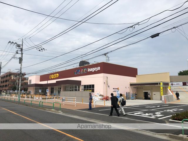 スーパー　いなげや 練馬関町店（スーパー）まで1091m