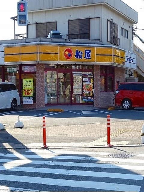 飲食店　松屋福生志茂店（飲食店）まで300m