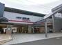 その他　京王相模原線 若葉台駅（その他）まで2300m