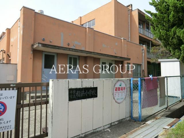 小学校　千葉市立稲浜小学校（小学校）まで417m