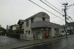 郵便局　中野島郵便局（郵便局）まで226m