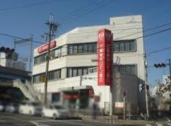 銀行　三菱東京UFJ銀行 八尾駅前支店（銀行）まで416m