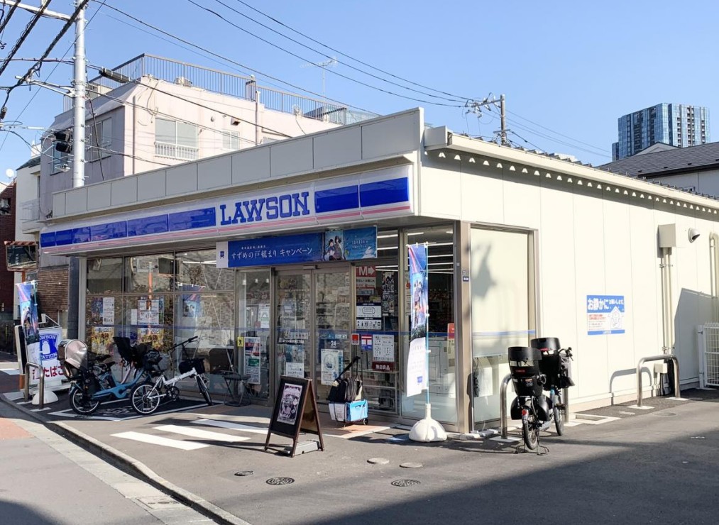 コンビニ　ローソン品川大崎三丁目店（コンビニ）まで181m