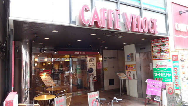 飲食店　カフェ・ベローチェ戸越銀座店（飲食店）まで693m