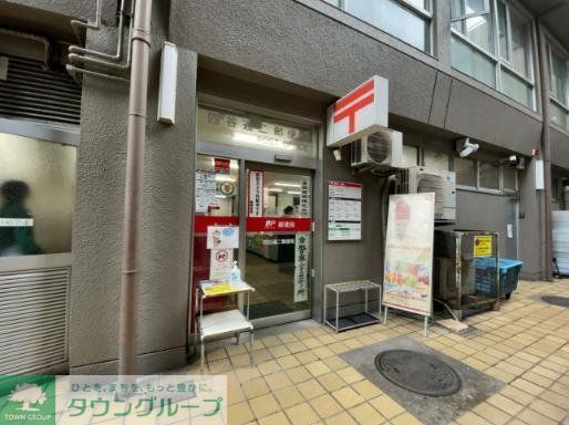郵便局　四谷通二郵便局（郵便局）まで440m