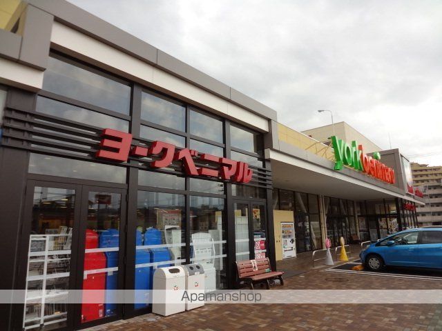 その他　ヨークベニマル新荒巻店（その他）まで532m