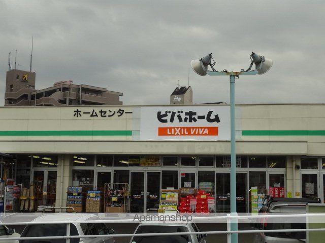 その他　ビバホーム荒巻店（その他）まで1282m