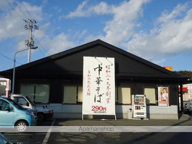 その他　幸楽苑荒巻店（その他）まで1036m