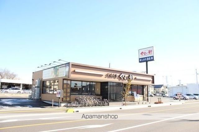 飲食店　やよい軒（飲食店）まで802m