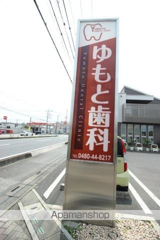 病院　ゆもと眼科（病院）まで898m