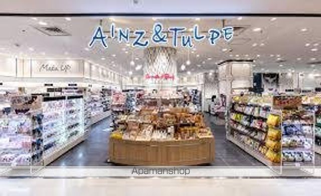 ドラックストア　アインズ＆トルペ丸井錦糸町店（ドラッグストア）まで143m