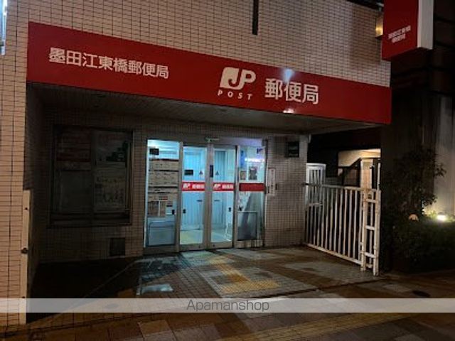 郵便局　墨田江東橋郵便局（郵便局）まで232m