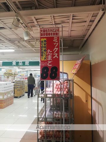 スーパー　ジャパンミート生鮮館 錦糸町店（スーパー）まで220m