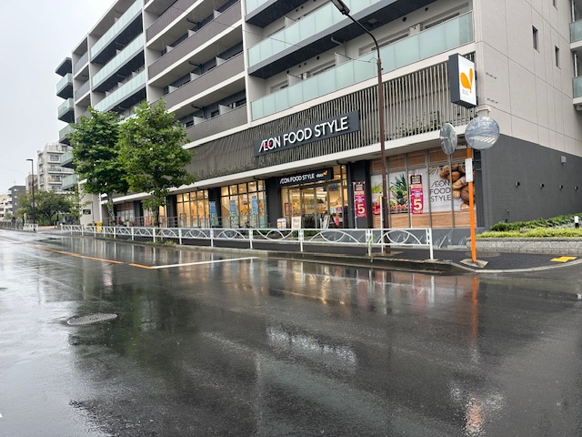 スーパー　イオンフードスタイル墨田横川店（スーパー）まで508m