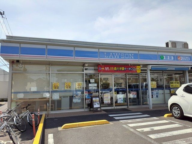 コンビニ　ローソン（コンビニ）まで244m