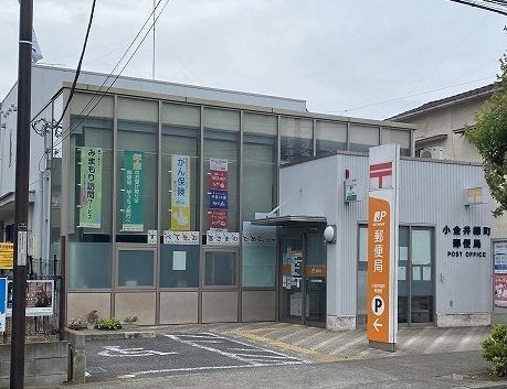 郵便局　郵便局（郵便局）まで650m