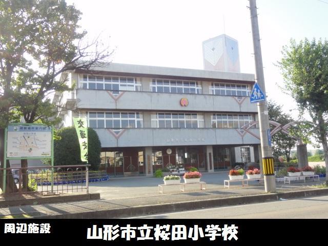 小学校　桜田小学校（小学校）まで600m
