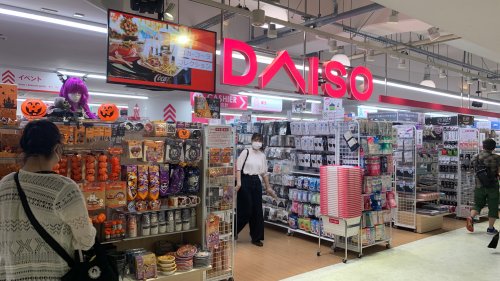 その他　ザ・ダイソー メトロ・エム後楽園店（その他）まで634m