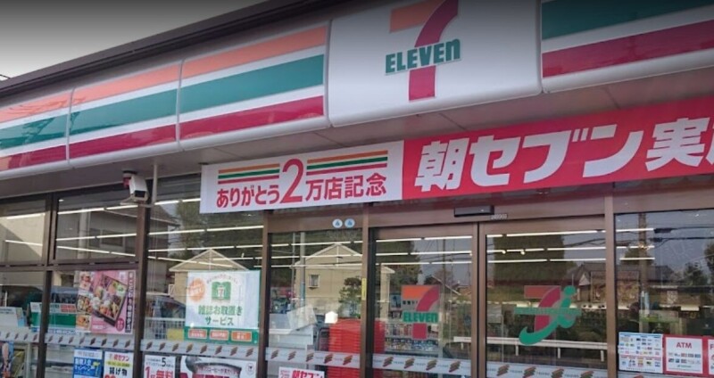 コンビニ　セブンイレブンさいたま大谷口店（コンビニ）まで1120m