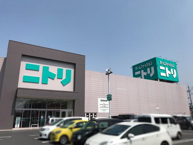 ホームセンター　ニトリ草津栗東店（ホームセンター）まで555m