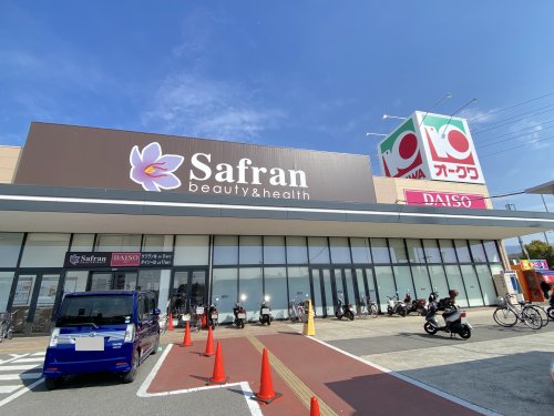 その他　ザ・ダイソー オークワ貝塚三ツ松店（その他）まで605m