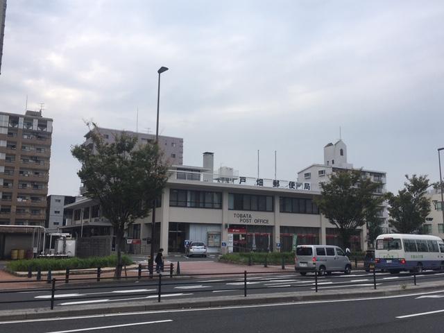 郵便局　戸畑郵便局（郵便局）まで450m
