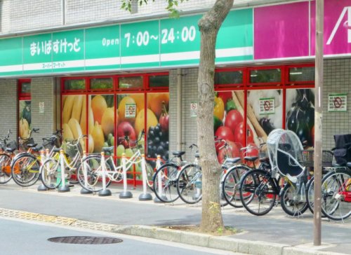 その他　まいばすけっと西葛西3丁目店（その他）まで485m
