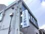 病院　木佐貫診療所（病院）まで99m