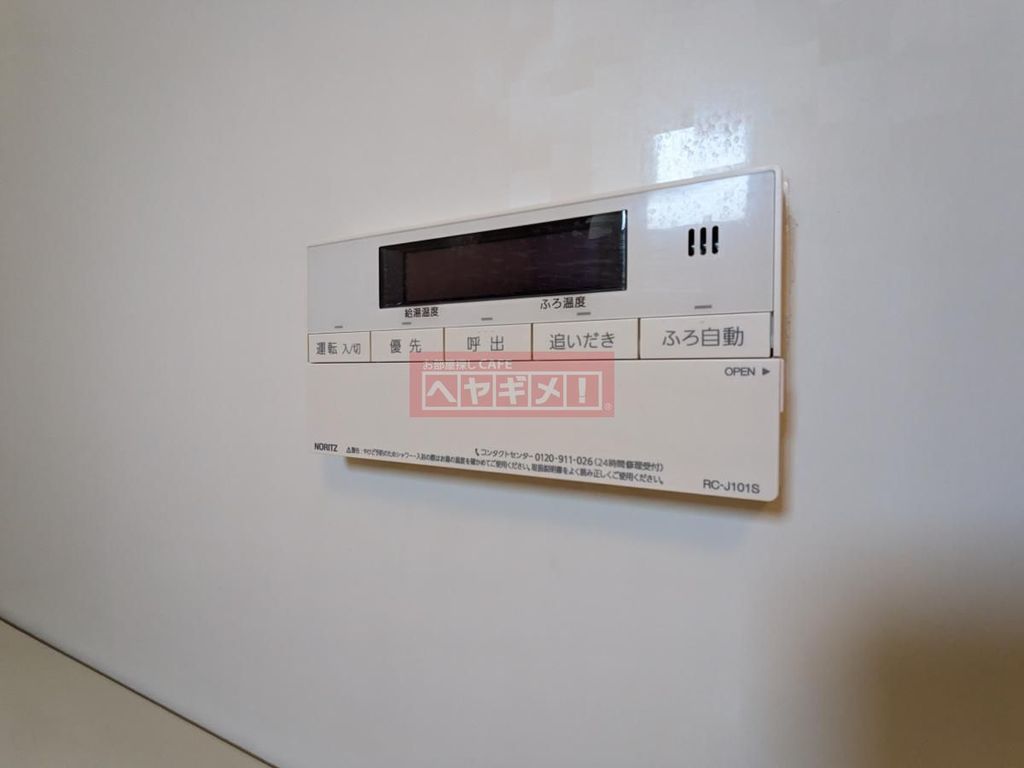 その他設備　設備