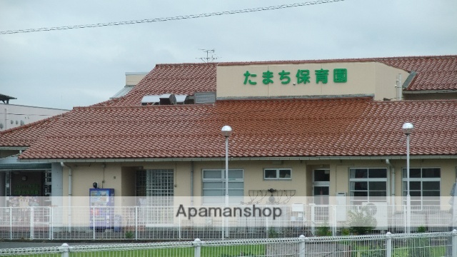 幼稚園・保育園　たまちこども園たまちこども園（幼稚園・保育園）まで834m