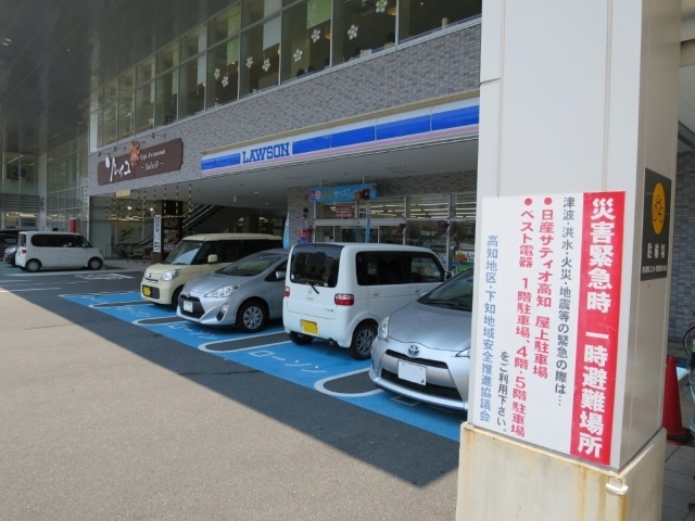コンビニ　ローソンちより街テラス店（コンビニ）まで473m