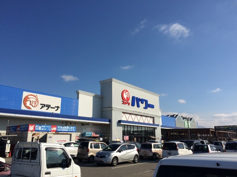 ホームセンター　コメリパワー魚津店（ホームセンター）まで1131m