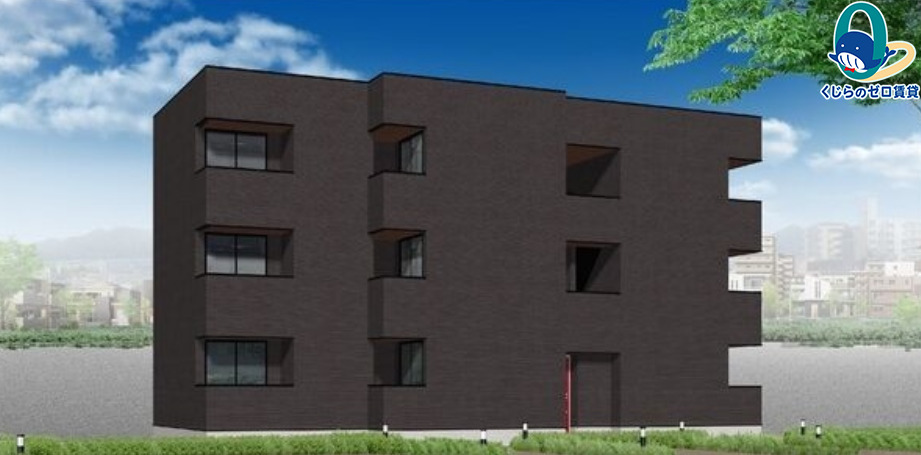 建物外観　くじらのゼロ賃貸は＼仲介手数料0円×初期費用最安×全国対応／