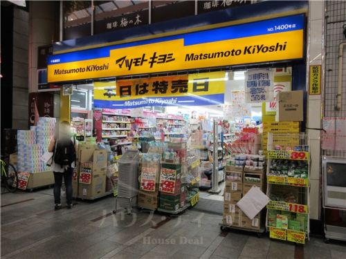 ドラックストア　マツモトキヨシ 十条銀座店（ドラッグストア）まで1805m