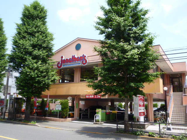 飲食店　ジョナサン中野弥生町店（飲食店）まで191m