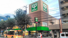 スーパー　サミットストア 和泉店（スーパー）まで257m