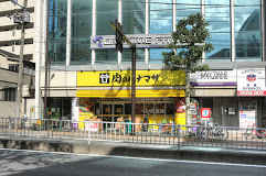 スーパー　肉のハナマサ 方南町店（スーパー）まで321m