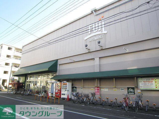 スーパー　Fuji羽田店（スーパー）まで490m