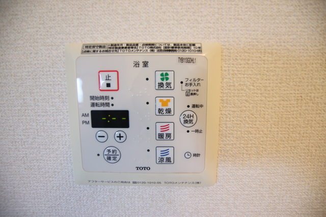 その他設備　雨でも安心の浴室乾燥機付き♪