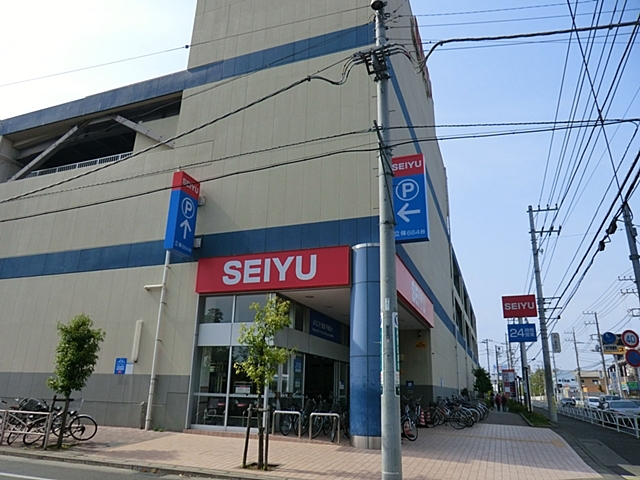スーパー　西友平塚店（スーパー）まで600m