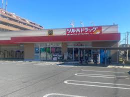 ドラックストア　ツルハドラッグ尼崎大庄店（ドラッグストア）まで540m