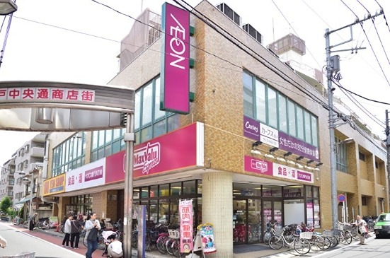 スーパー　マックスバリュエクスプレス 亀戸センタープラザ店（スーパー）まで390m