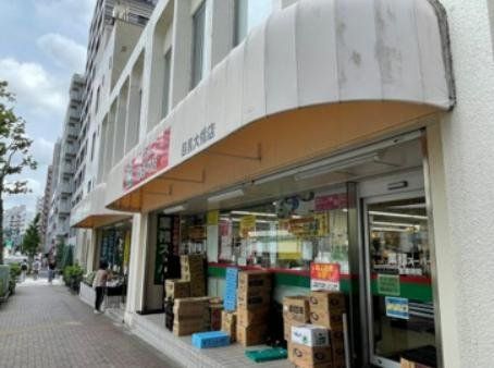 スーパー　業務スーパー目黒大橋店（スーパー）まで420m