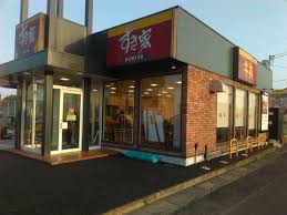 飲食店　すき家 東松山店（飲食店）まで738m
