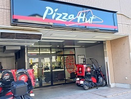 飲食店　ピザハット（飲食店）まで300m
