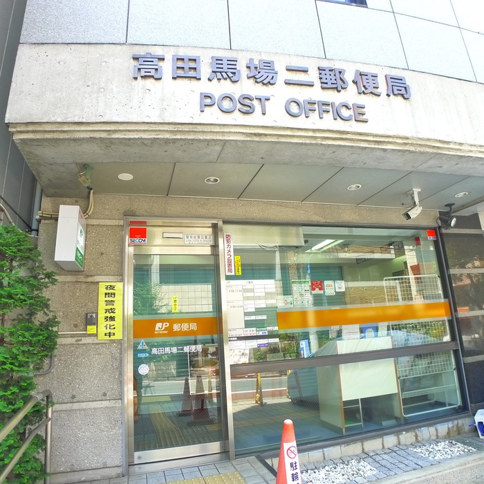 郵便局　郵便局（郵便局）まで311m
