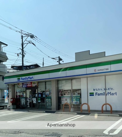 コンビニ　ファミリーマート二日市北２丁目店（コンビニ）まで418m